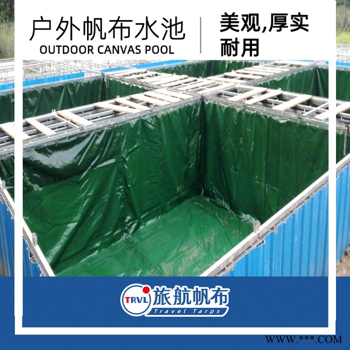 帆布鱼池 高密度帆布水池 养殖防水帆布水池加工图1