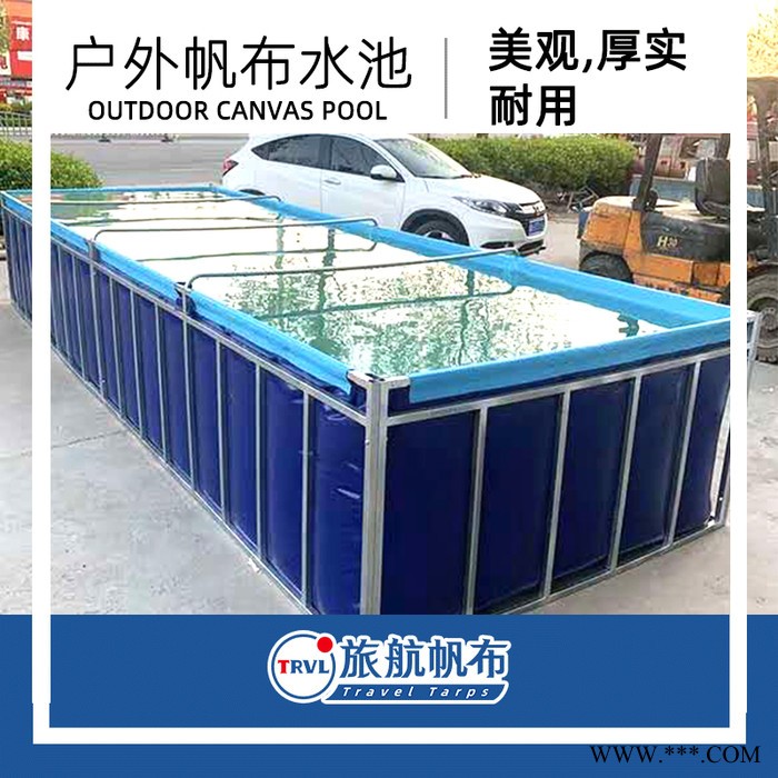 帆布鱼池 高密度帆布水池 养殖防水帆布水池加工图4