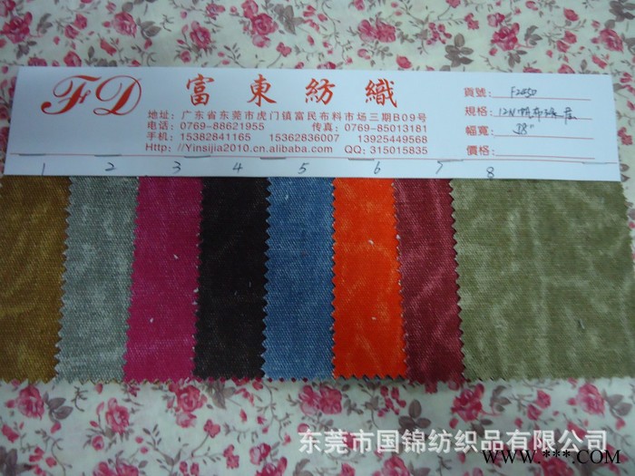 12安帆布涂层 鞋材箱包用帆布涂层图2