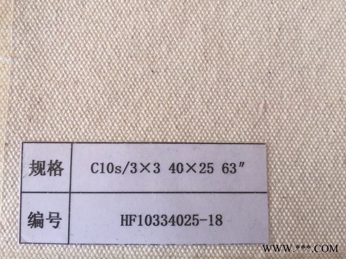 销售**纯棉帆布  帆布厂家  纯棉帆布厂家汇丰供应纯棉18安箱包帆布 **货源 帆布布料图2