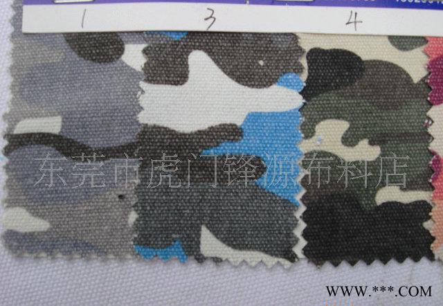 帆布，全棉帆布，12N帆布洗水印花迷彩 H945图1