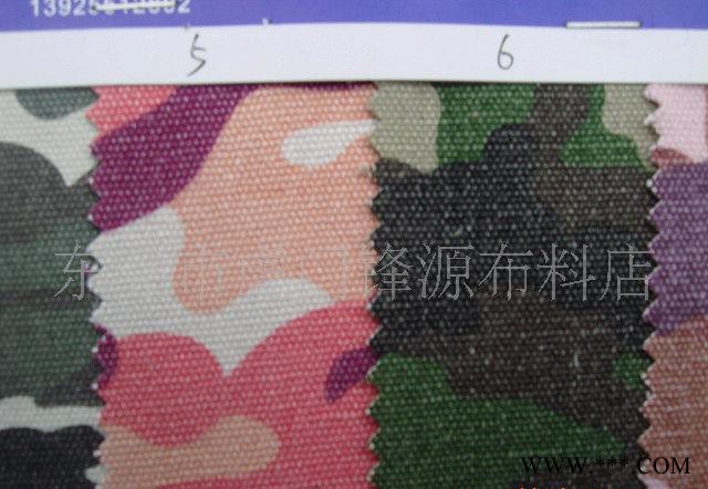 帆布，全棉帆布，12N帆布洗水印花迷彩 H945图2