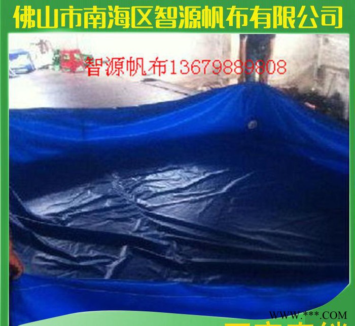 智源帆布2X2防水帆布图3