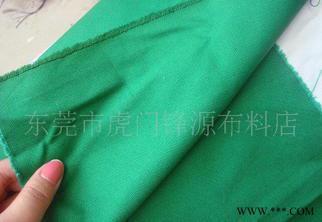 21S4X4帆布,纯棉细珠帆布,20安全棉帆布63"/B23图1