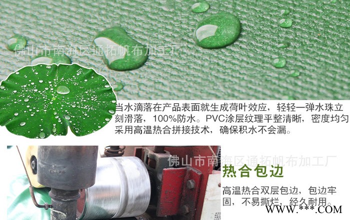 定做养殖帆布水池-家庭养殖帆布鱼池-水产养殖帆布鱼池图1
