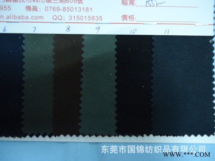 全工艺帆布染色布 94*48珠帆布 6-24安染色帆布 全棉图1
