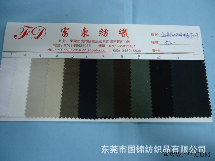 全工艺帆布染色布 94*48珠帆布 6-24安染色帆布 全棉图2