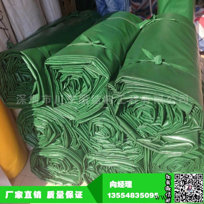 厂家批发定做防水帆布 货场盖布防水帆布 现货汽车货车防水帆布图3