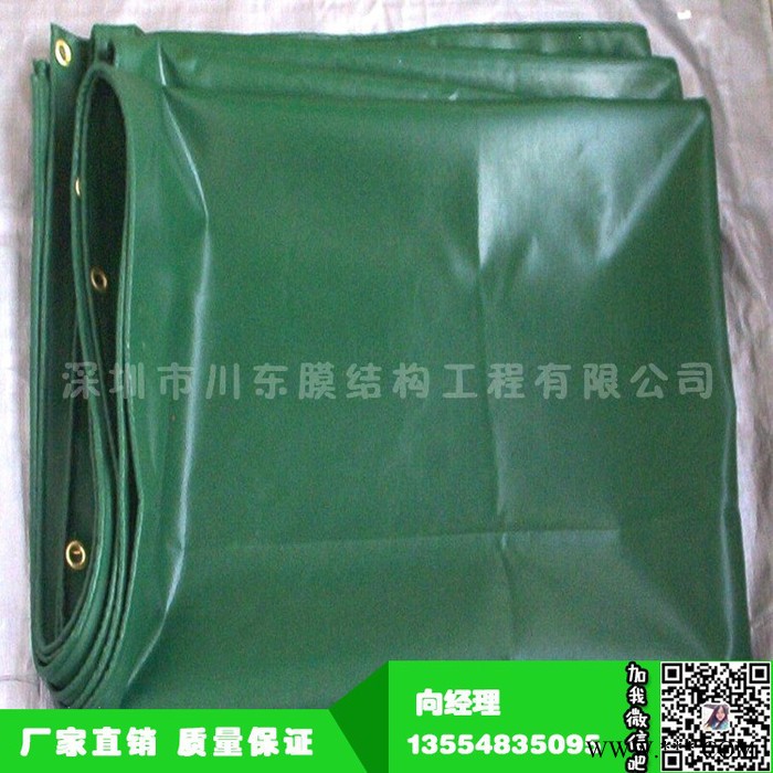 厂家批发定做防水帆布 货场盖布防水帆布 现货汽车货车防水帆布