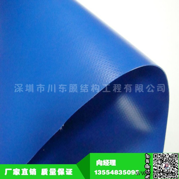 厂家批发定做防水帆布 货场盖布防水帆布 现货汽车货车防水帆布图2