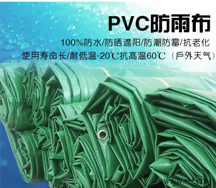 汽车雨布-加厚防水帆布-汽车帆布帐篷
