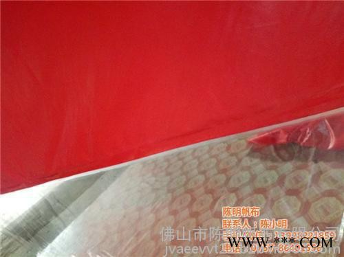 透明pvc帆布、陈明帆布(图)、透明pvc帆布定做