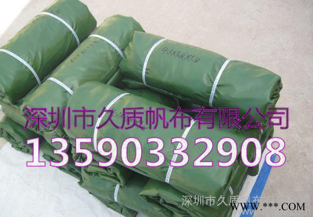 帆布 深圳帆布 PVC涂塑防水帆布 防水防晒防霉防油抗撕拉老图2