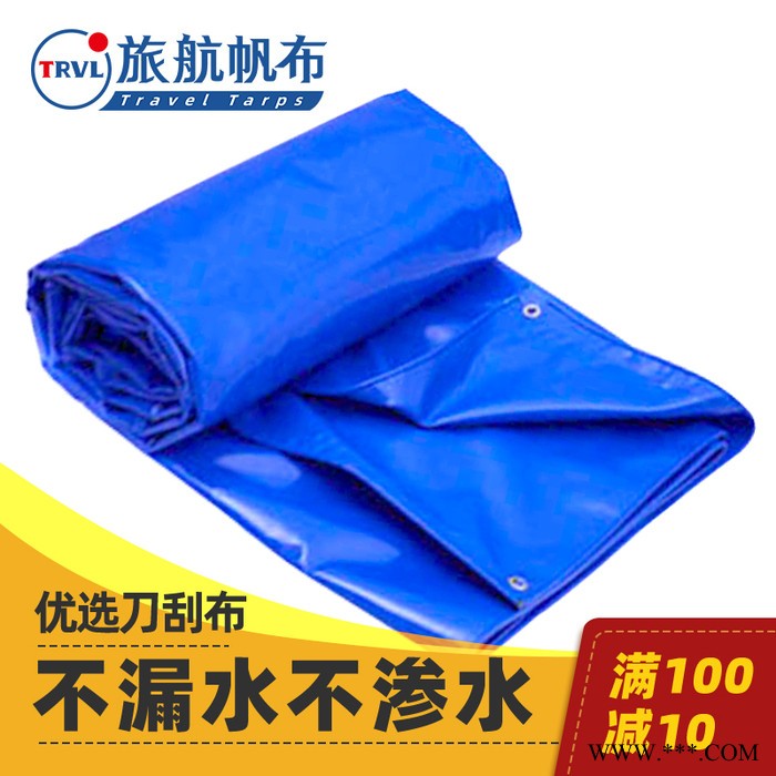 定做蓝色pvc帆布水池鱼池 防渗水抗老化雨布帆布鱼池布批发图1