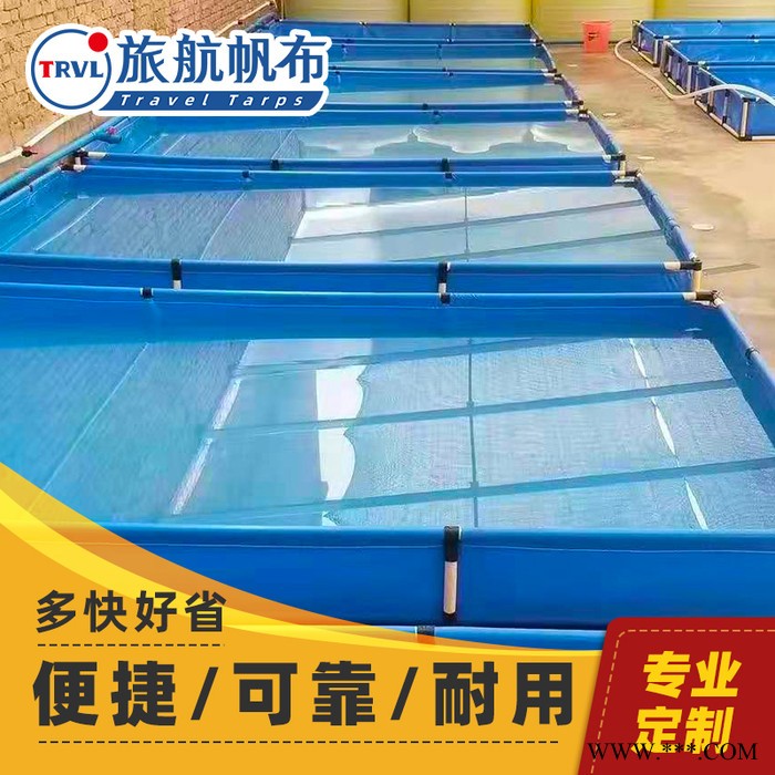 定做蓝色pvc帆布水池鱼池 防渗水抗老化雨布帆布鱼池布批发图2
