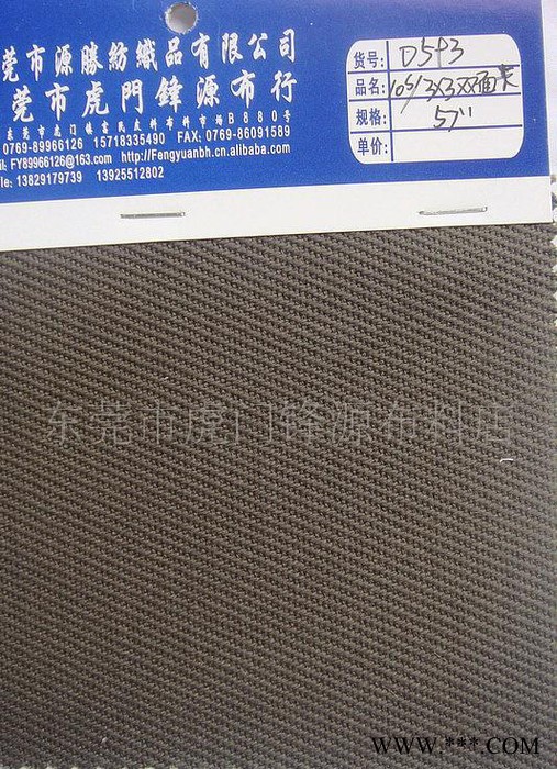 纯棉双面斜纹帆布染色，纯棉帆布，D593图3