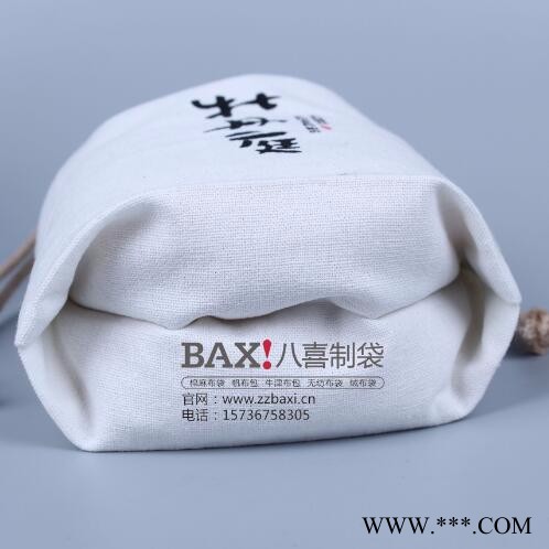 北票帆布手提袋定做 帆布袋 帆布大米袋图6