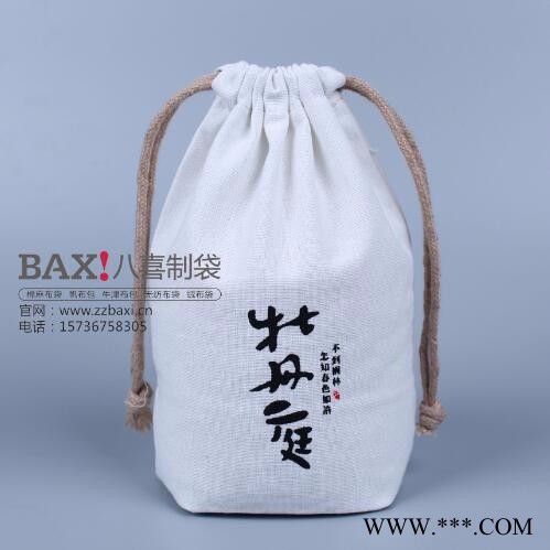 北票帆布手提袋定做 帆布袋 帆布大米袋图5