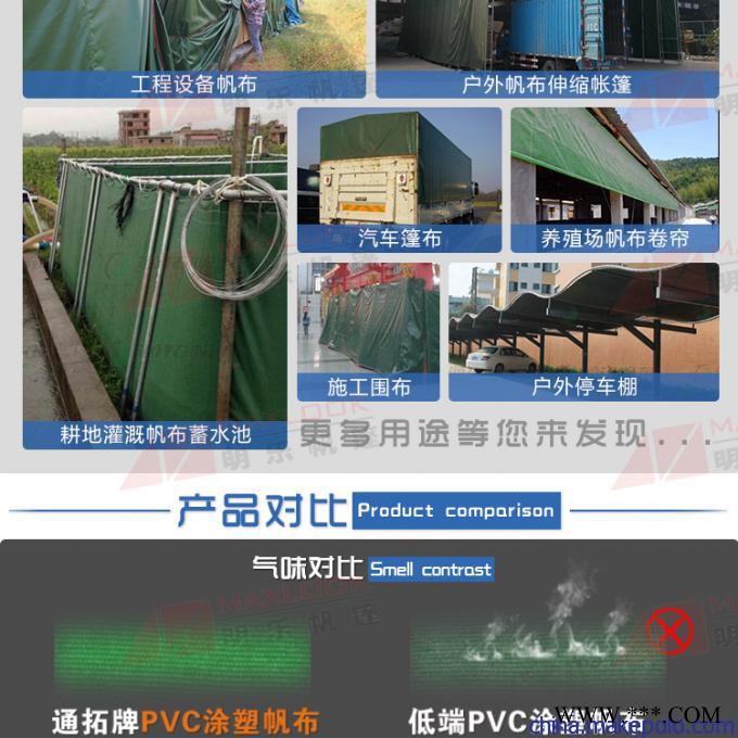 天津养殖卷帘布-帆布卷帘加工-帆布卷帘厂家