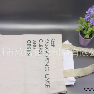 定做手提帆布袋 棉布袋 帆布袋定做 外贸帆布袋[出口品质]