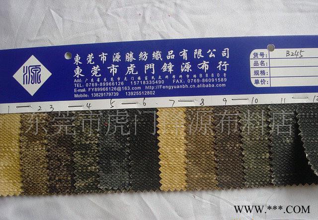 帆布,竹节帆布,帆布涂层,B245图1