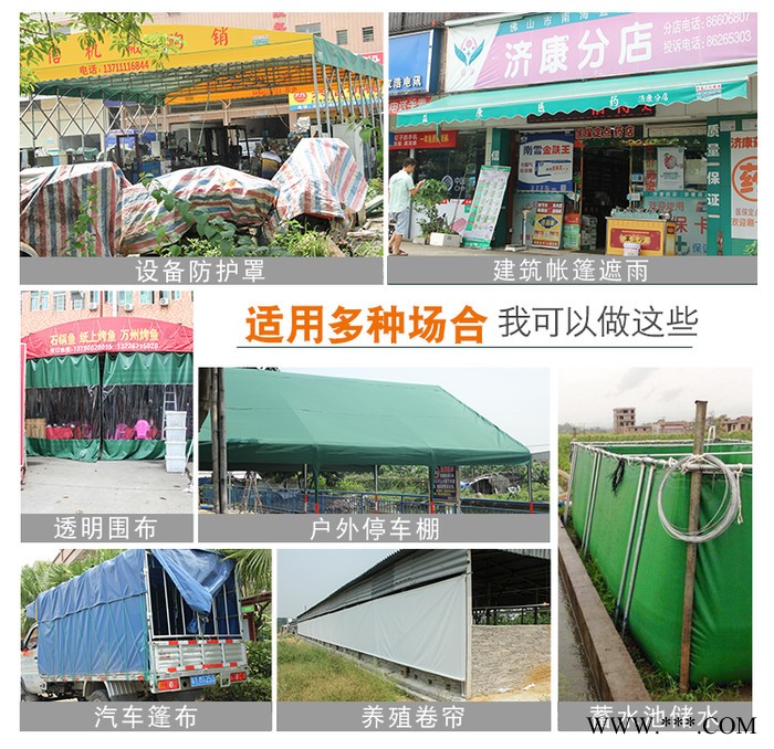 湖南汽车帆布加工-汽车帆布生产厂-汽车帆布定制图4