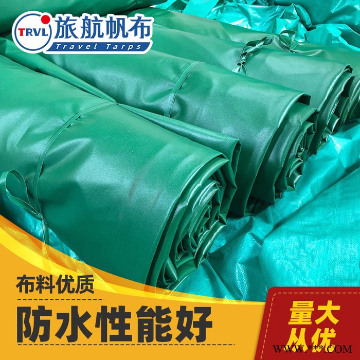 广州帆布厂供应防水遮阳雨布 盖货帆布批发图5