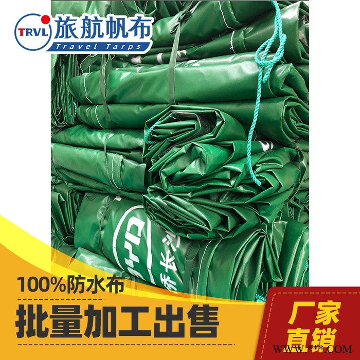 广州帆布厂供应防水遮阳雨布 盖货帆布批发图3