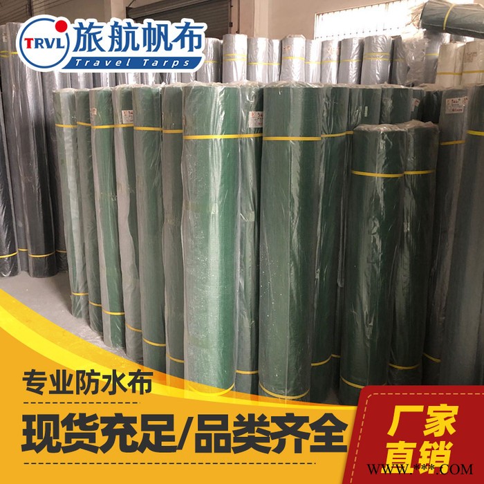 广州帆布厂供应防水遮阳雨布 盖货帆布批发图1