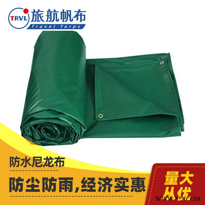 广州帆布厂供应防水遮阳雨布 盖货帆布批发图4