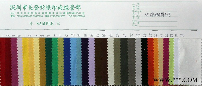 供应帆布帆布图3