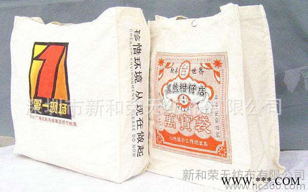 手提拉杆帆布购物袋 生产帆布购物袋图3