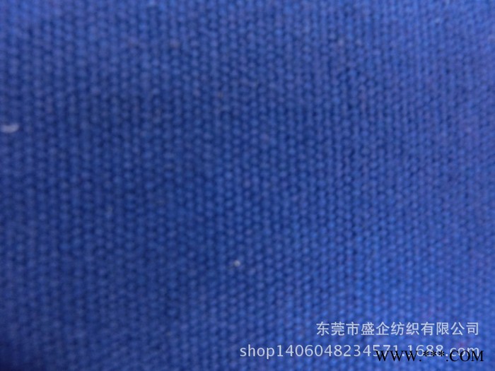 SQ056#全棉染色帆布8安帆布全棉珠帆布8安士染色帆布全棉