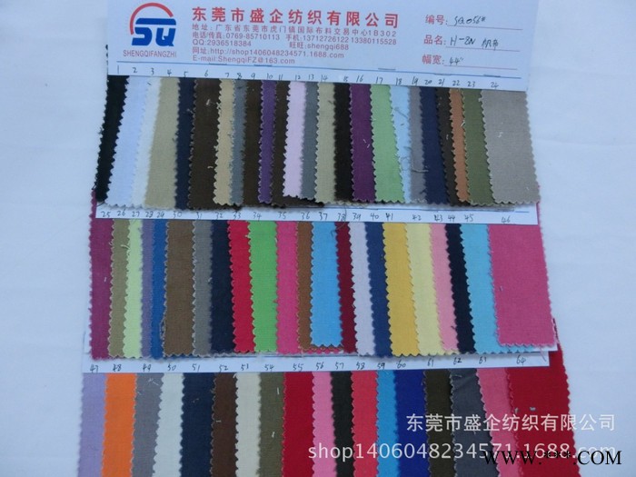 SQ056#全棉染色帆布8安帆布全棉珠帆布8安士染色帆布全棉图2