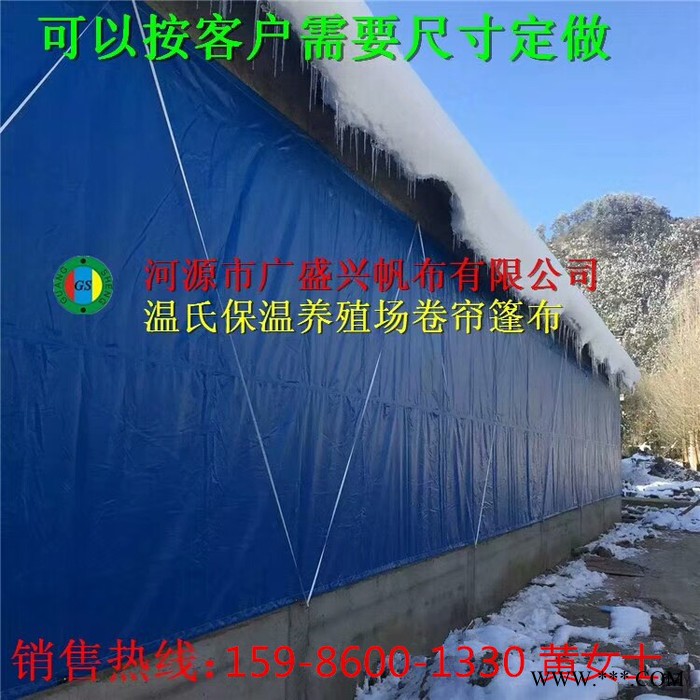 广西南宁厂家专业尺寸定做ＰＥ帆布防雨防晒防寒保温养殖卷帘帆布 防水帆布图3