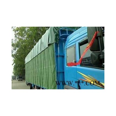 工业帆布 盖货帆布 防水防晒抗老化耐磨的货车盖货用帆布