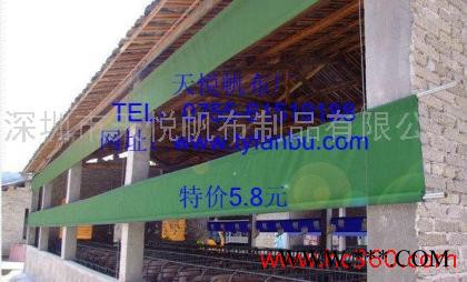 供应pvc帆布帆布图3