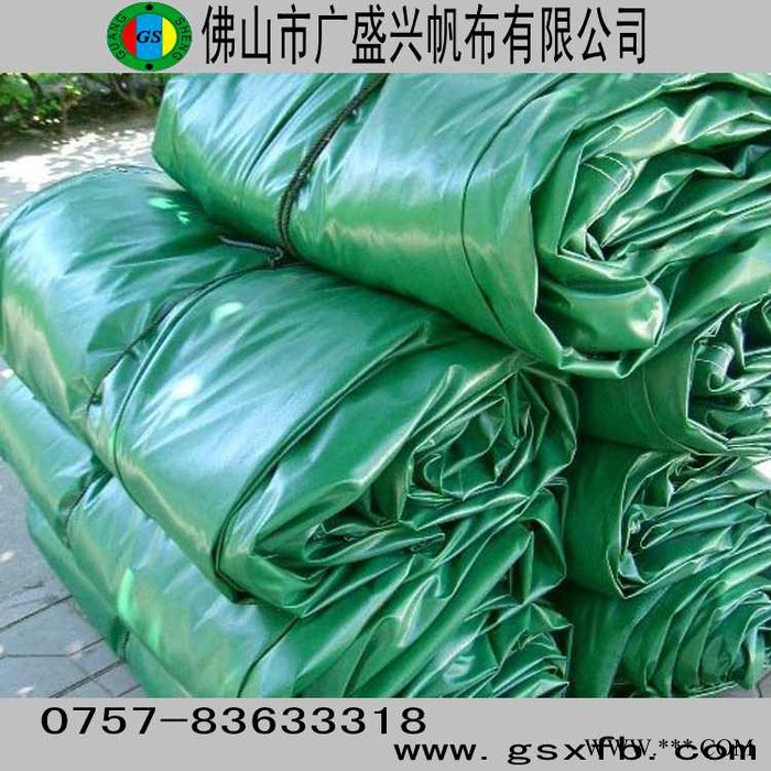 厂家低价促销肇庆防水防晒帆布  油布 防水帆布 刀刮布图3