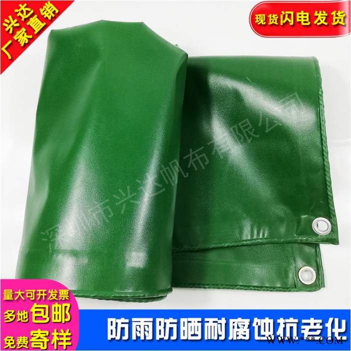 佛山供应PVC帆布-PVC汽车帆布-盖货汽车防雨布图2