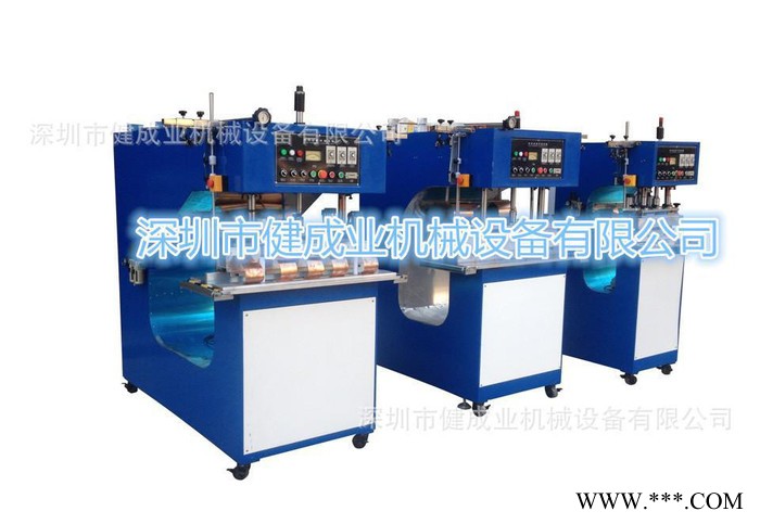 8KW 帆布机 健成业 款高周波帆布机图2