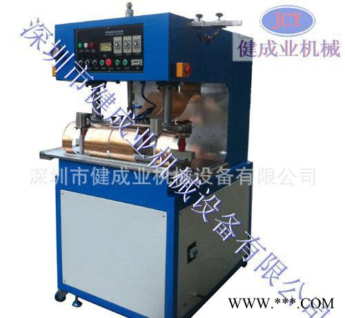 8KW 帆布机 健成业 款高周波帆布机图3