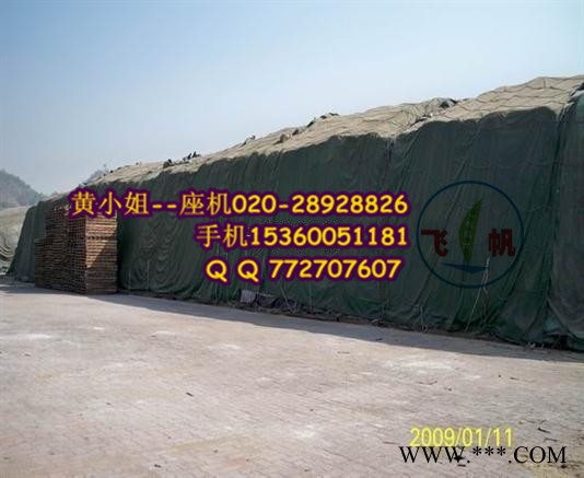 供应揭阳帆布批发防水帆布批发