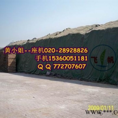 供应揭阳帆布批发防水帆布批发