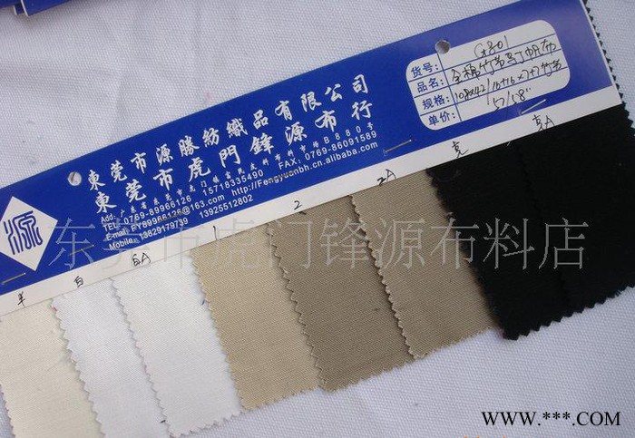 全棉竹节马丁帆布染色，竹节帆布，G801图3