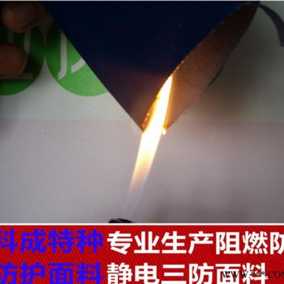 阻燃全棉帆布，阻燃纯棉布