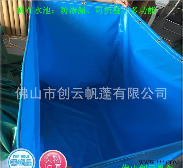 加厚防渗漏养殖帆布鱼池  矿山储水帆布水池定制加工图3