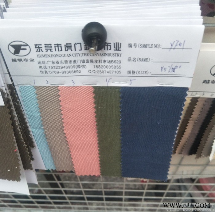供应越帆22安纯棉帆布，22N全棉帆布，22安加粗帆布，22A厚帆布，22安坯布 22安棉布批发图2