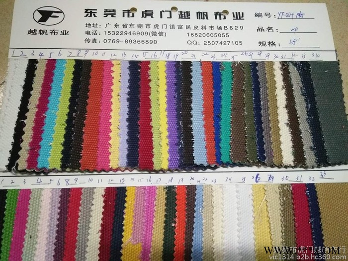 供应越帆22安纯棉帆布，22N全棉帆布，22安加粗帆布，22A厚帆布，22安坯布 22安棉布批发图5