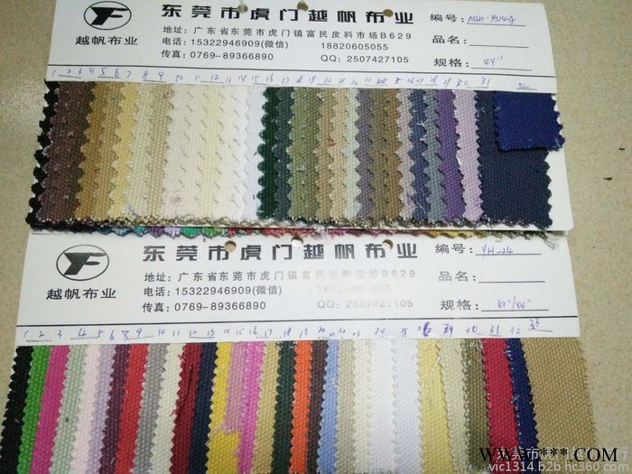 供应越帆22安纯棉帆布，22N全棉帆布，22安加粗帆布，22A厚帆布，22安坯布 22安棉布批发图3