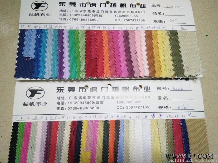 供应越帆22安纯棉帆布，22N全棉帆布，22安加粗帆布，22A厚帆布，22安坯布 22安棉布批发图4